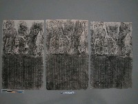 藏品(清徐宗幹道光壬辰年（12年、1832）識秦李斯篆書十字拓片)的圖片
